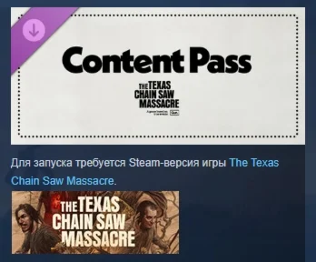 The Texas Chain Saw Massacre - Content Pass DLC STEAM