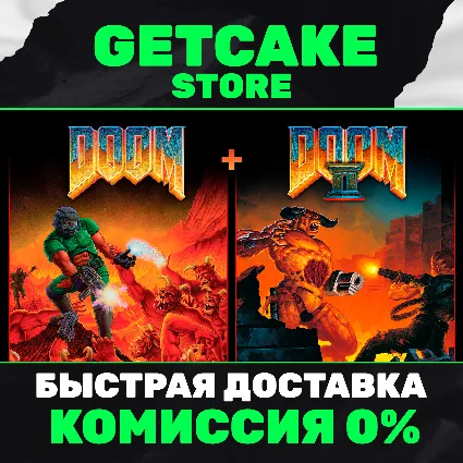 DOOM + DOOM II - ОНЛАЙН ПК + 350 ИГР