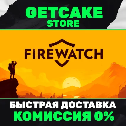 ⭐ Firewatch | ОНЛАЙН ПК + 350 ИГР