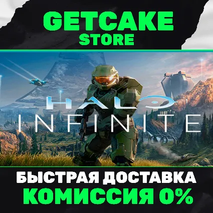 ⭐ Halo Infinite | ОНЛАЙН ПК + 350 ИГР