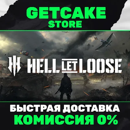 ⭐ Hell Let Loose | ОНЛАЙН ПК + 350 ИГР