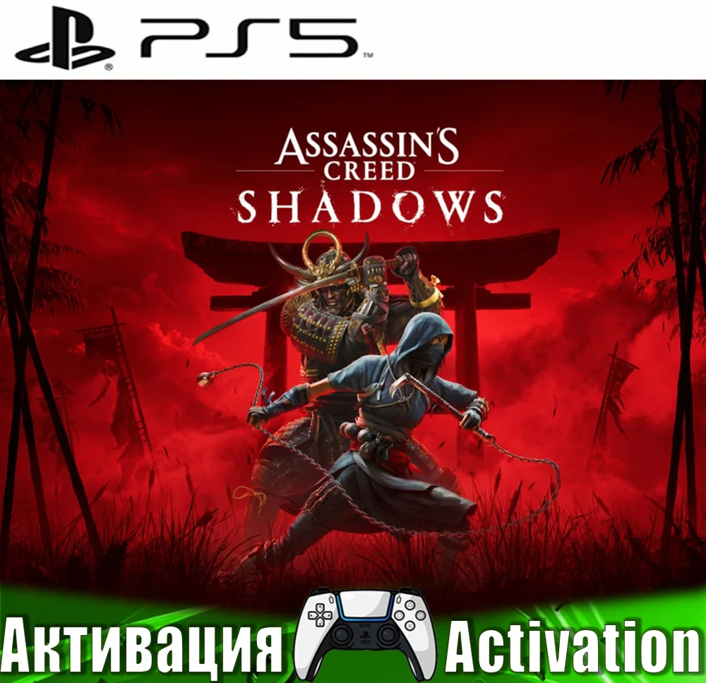 🎮Assassin creed SHADOWS (PS5/RUS) Активация ✅