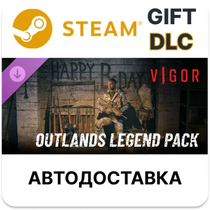 Vigor - Outlands Legend Pack Steam DLC РУ КЗ УКР ТР РБ