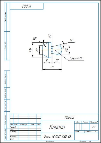 Drawing of part 18.002 valve