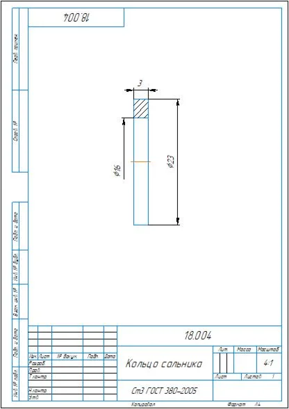 Drawing of part 18.004 oil seal ring