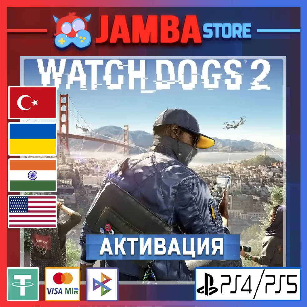 🌟Watch Dogs 2 | PS4/PS5 | Region selection🌟