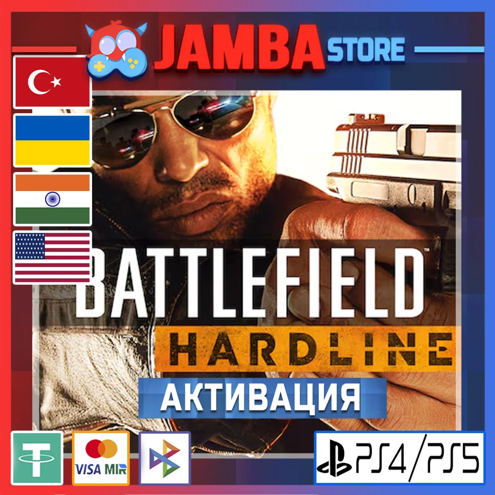 🌟Battlefield Hardline | PS4/PS5 | Выбор региона🌟
