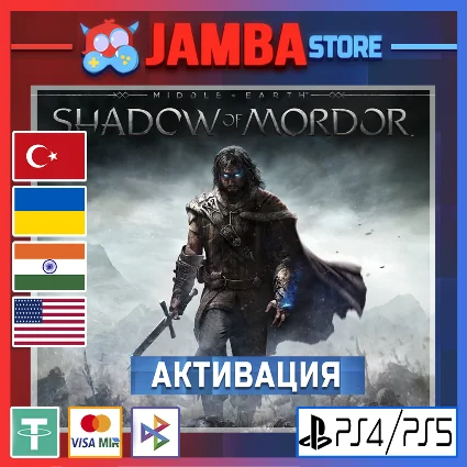 Middle-earth Shadow of Mordor | PS4/PS5 | Выбор региона