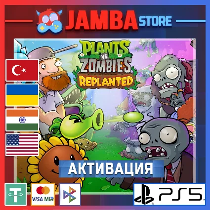 🌟 Plants vs Zombies: Replanted | PS5 | Выбор региона 🌟