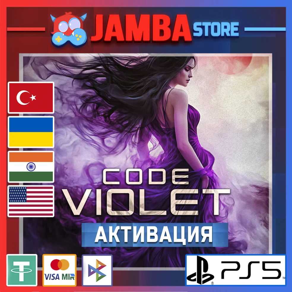 Code Violet | PS5 | Выбор региона