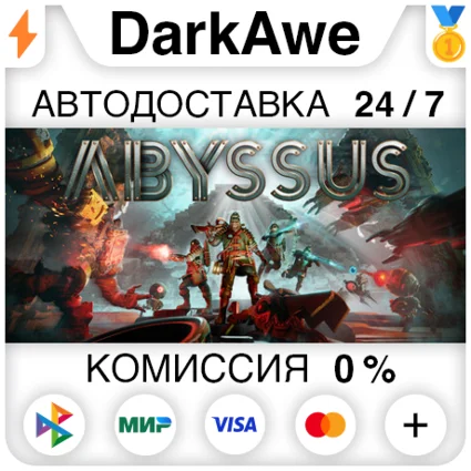 Abyssus STEAM•RU ⚡ ️АВТОДОСТАВКА 💳 0%