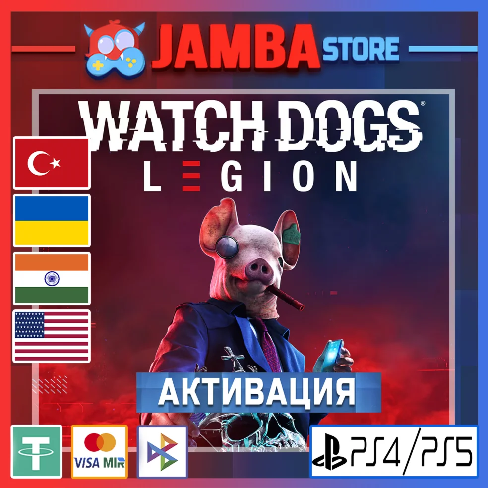 🌟Watch Dogs: Legion | PS4/PS5 | Region selection🌟