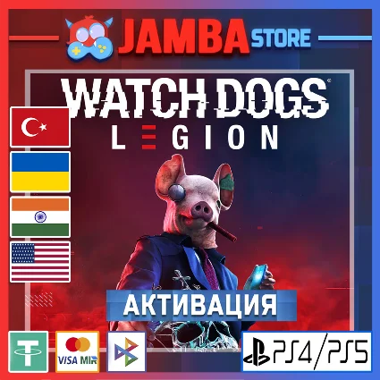 🌟 Watch Dogs: Legion | PS4/PS5 | Выбор региона 🌟