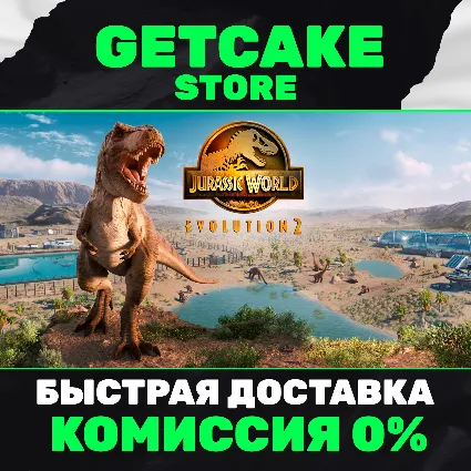 ⭐ Jurassic World Evolution 2 | ОНЛАЙН ПК + 350 ИГР