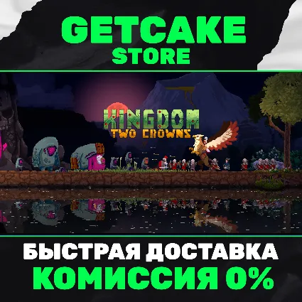 ⭐ Kingdom Two Crowns | ОНЛАЙН ПК + 350 ИГР