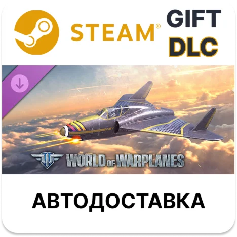 World of Warplanes - Antonov M Pack Steam DLC РУ и др