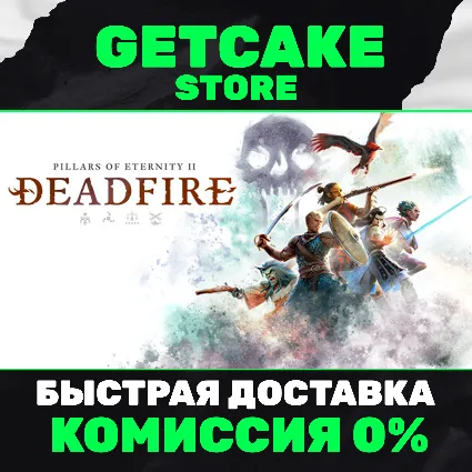 ⭐ Pillars of Eternity 2: Deadfire - Ultimate Edition