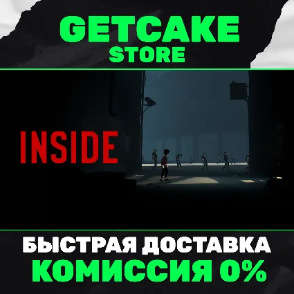⭐ Inside | ОНЛАЙН ПК + 350 ИГР