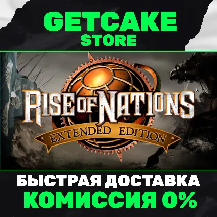 ⭐ Rise of Nations: Extended Edition | ПК + 350 ИГР