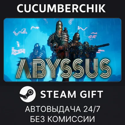 Abyssus ✅ STEAM GIFT AUTO ✅ RU+МИР
