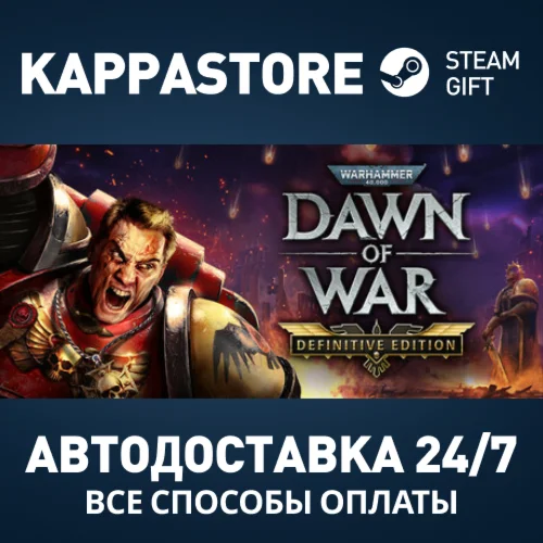 Warhammer 40,000: Dawn of War - Definitive Edition