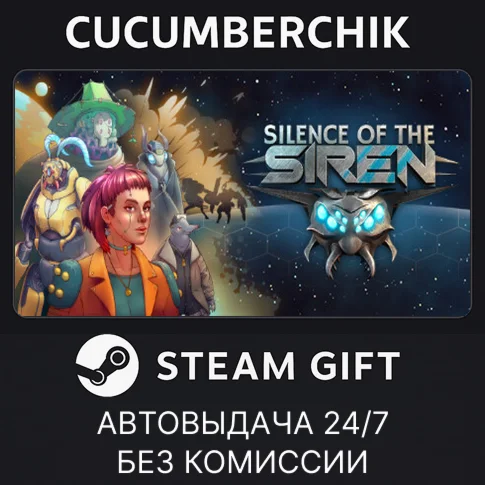 Heroes of Science and FictionSTEAM GIFT AUTORU/ДР