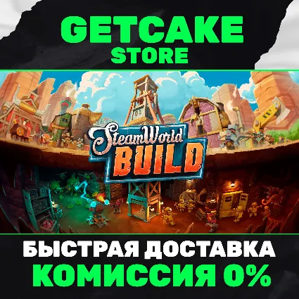 ⭐ SteamWorld Build | ОНЛАЙН ПК + 350 ИГР