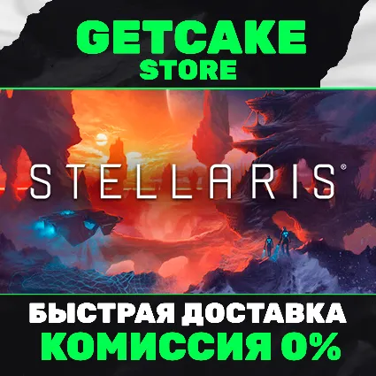 ⭐ Stellaris | ОНЛАЙН ПК + 350 ИГР
