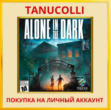 ☀ ️ Alone in the Dark (PS5/PS) УКРАИНА / ТУРЦИЯ ☀ ️