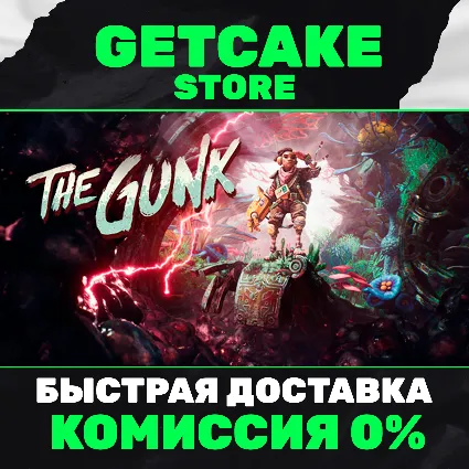 ⭐ The Gunk | ОНЛАЙН ПК + 350 ИГР