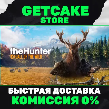 ⭐ theHunter: Call of the Wild | ОНЛАЙН ПК + 350 ИГР