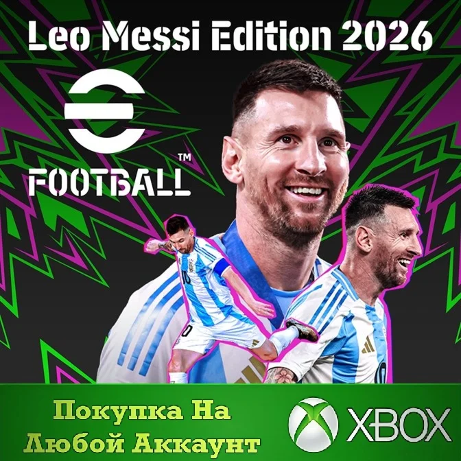 eFootball™: Leo Messi Edition 2026 XBOX На Любой акк