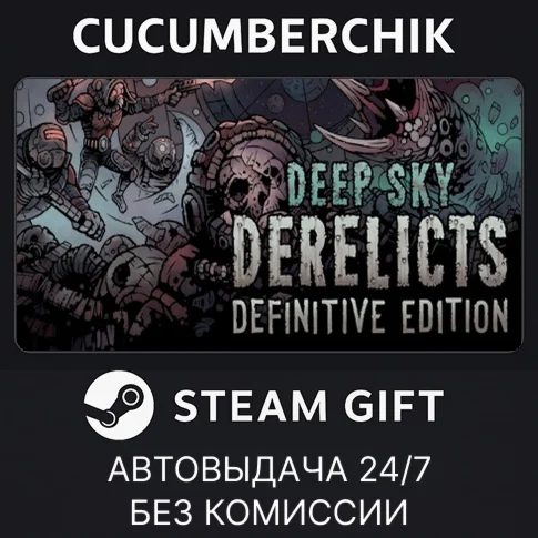 Deep Sky Derelicts: Definitive EditionSTEAM GIFT AUTO