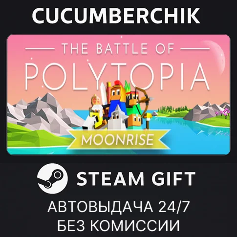 The Battle of Polytopia: Moonrise - DeluxeSTEAM GIFT