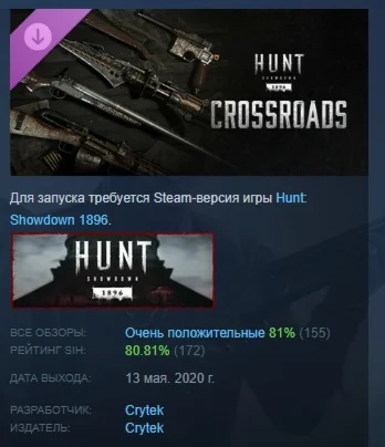 Hunt: Showdown 1896 - Crossroads  DLC STEAM GIFT РОССИЯ
