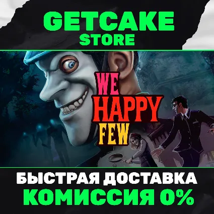 ⭐ We Happy Few | ОНЛАЙН ПК + 350 ИГР