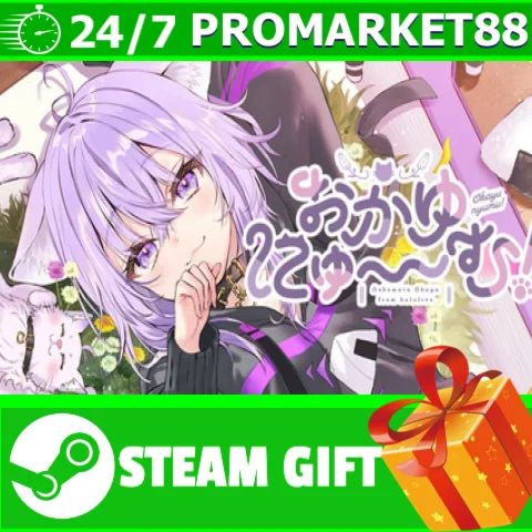 ️ВСЕ СТРАНЫ+РОССИЯ おかゆにゅ～～む！ STEAM GIFT