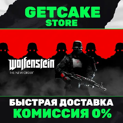 ⭐ Wolfenstein: The New Order | ОНЛАЙН ПК + 350 ИГР