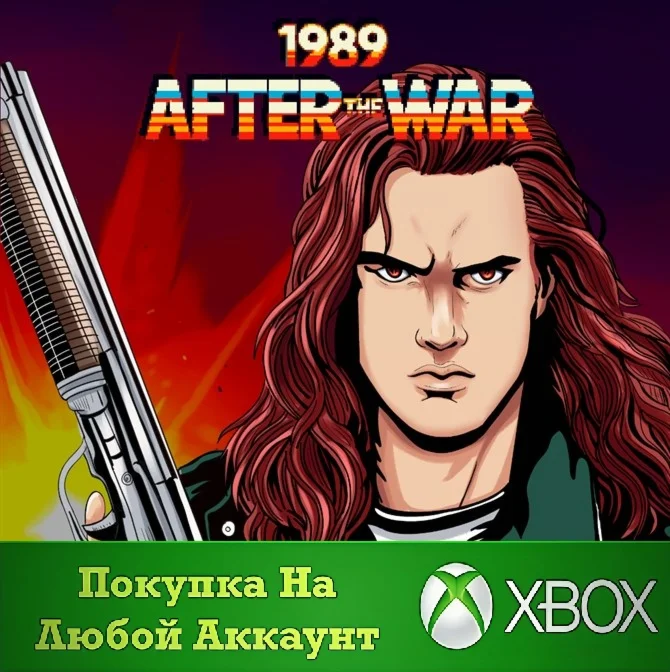 1989 After the War XBOX На Любой аккаунт