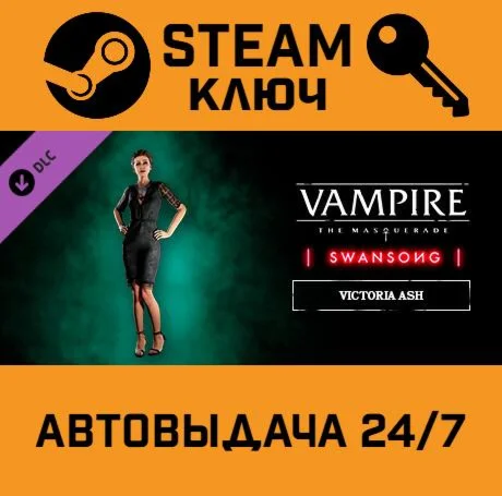 Vampire: The Masquerade - Swansong Victoria Ash DLC.