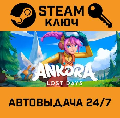 Ankora: Lost Days. STEAM-ключ (Global)