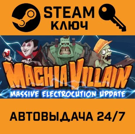MachiaVillain. STEAM-ключ (Global)
