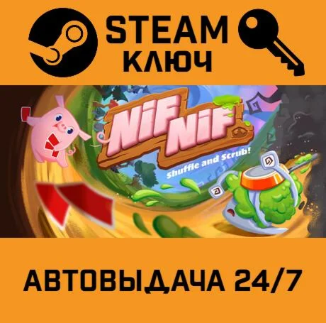 Nif Nif. STEAM-ключ (Global)