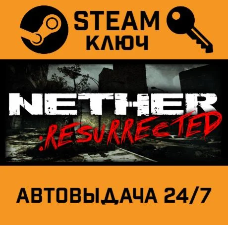 Nether: Resurrected. STEAM-ключ (Global)