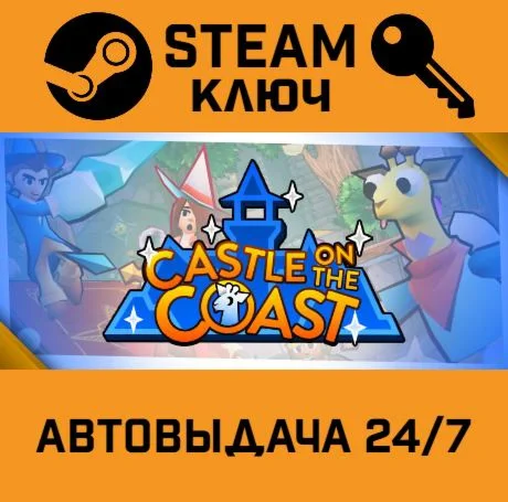 Castle on the Coast. STEAM-ключ (Global)