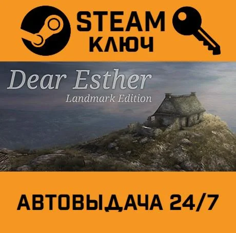Dear Esther: Landmark Edition. STEAM-ключ (Global)