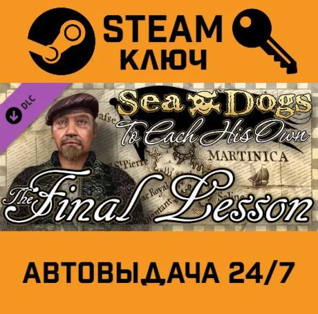 Sea Dogs: To Each His Own - Hero of the Nation DLC. S