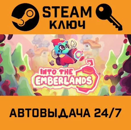Into the Emberlands. STEAM-ключ (Global)