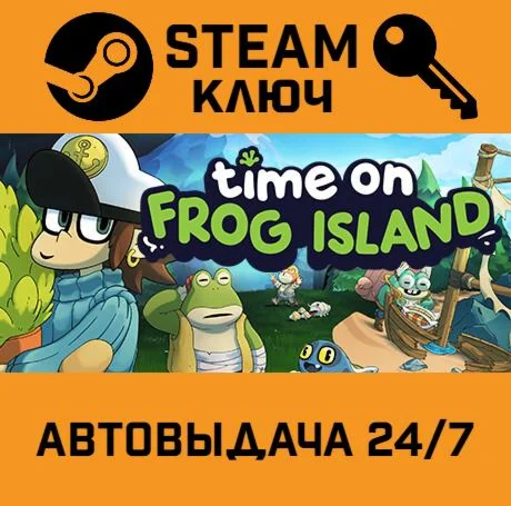 Time on Frog Island. STEAM-ключ (Global)