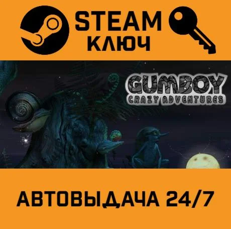 Gumboy - Crazy Adventures. STEAM-ключ (Global)